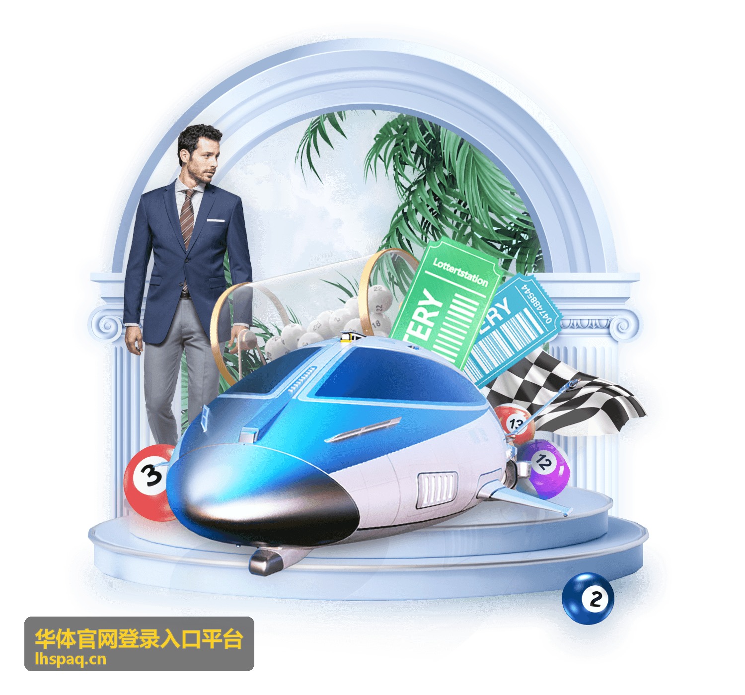 华体官网登录入口平台高峰时段访问与登录建议